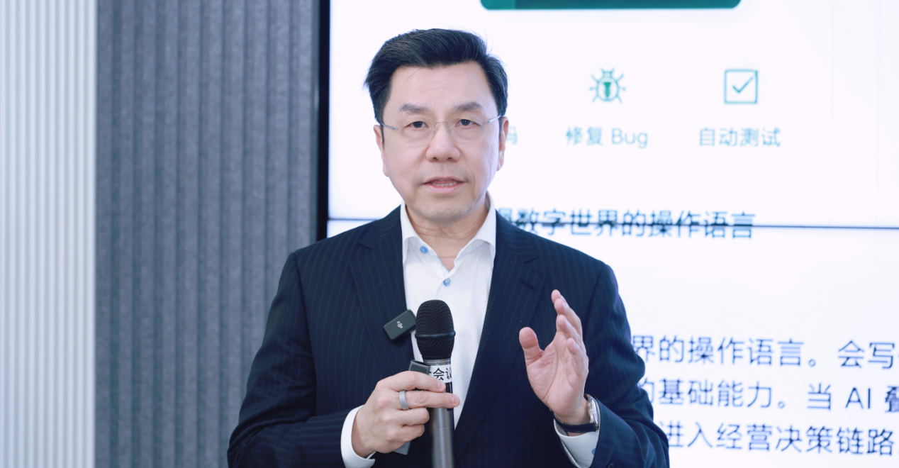李开复携“一号位 AI” 产品亮相，帮老板们做决策改善财报