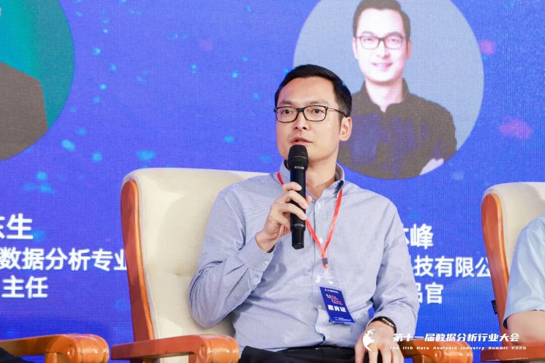 数据猿_张艳飞_SEO乱象_GEO新局-4