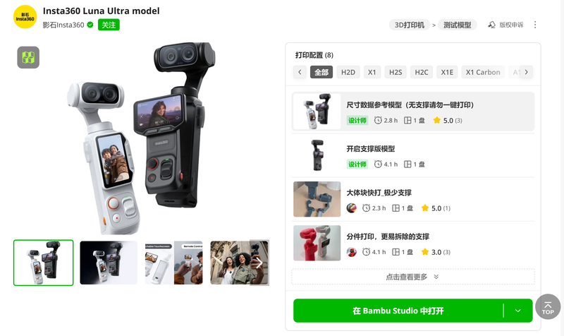 蚂蚁_具身智能大模型_阶跃-4
