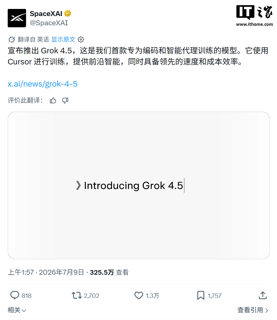 蚂蚁_具身智能大模型_阶跃-3