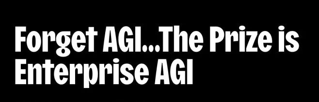 企业级AGI，重新丈量AI后半程的落地版图