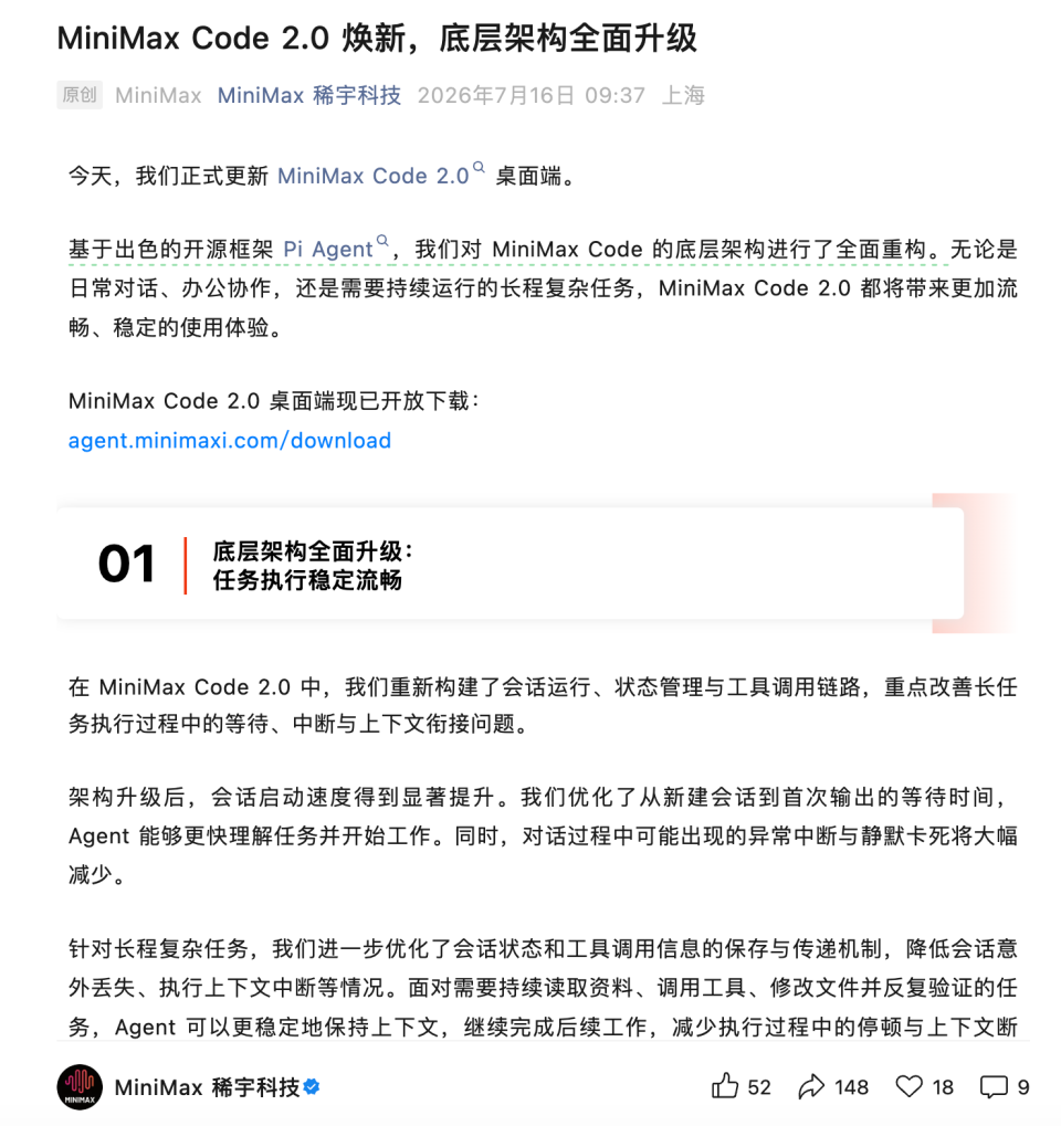 苹果国行AI_阿里千问_三星_微软安全部门-2