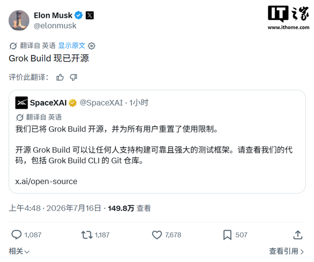苹果国行AI_阿里千问_三星_微软安全部门-1