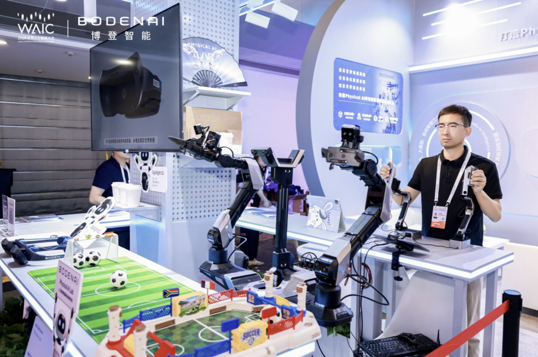 Physical_AI_WAIC_2026_数据基础设施-3