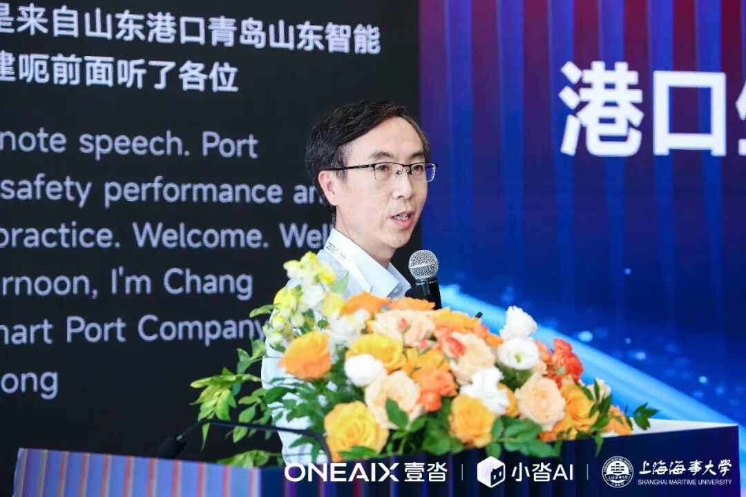 壹沓科技_WAIC_小沓OS_小沓KE-11