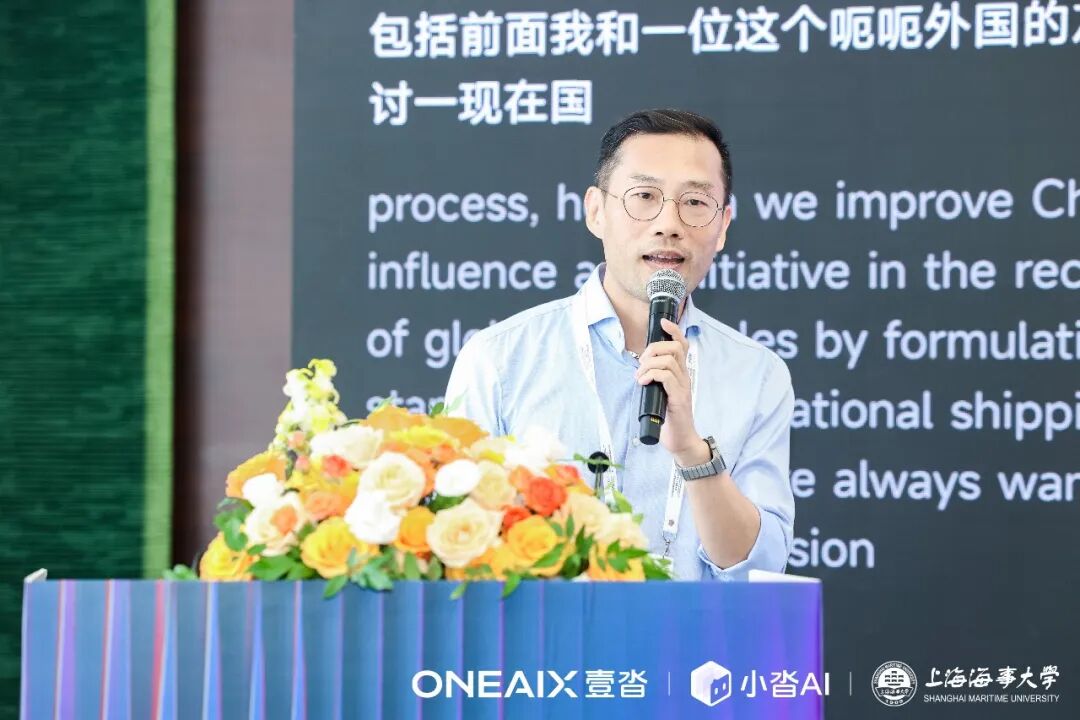 壹沓科技_WAIC_小沓OS_小沓KE-8