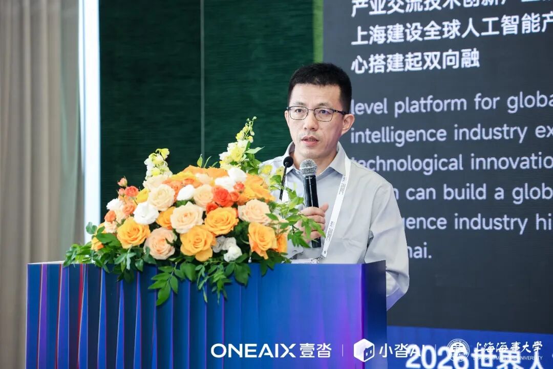 壹沓科技_WAIC_小沓OS_小沓KE-2