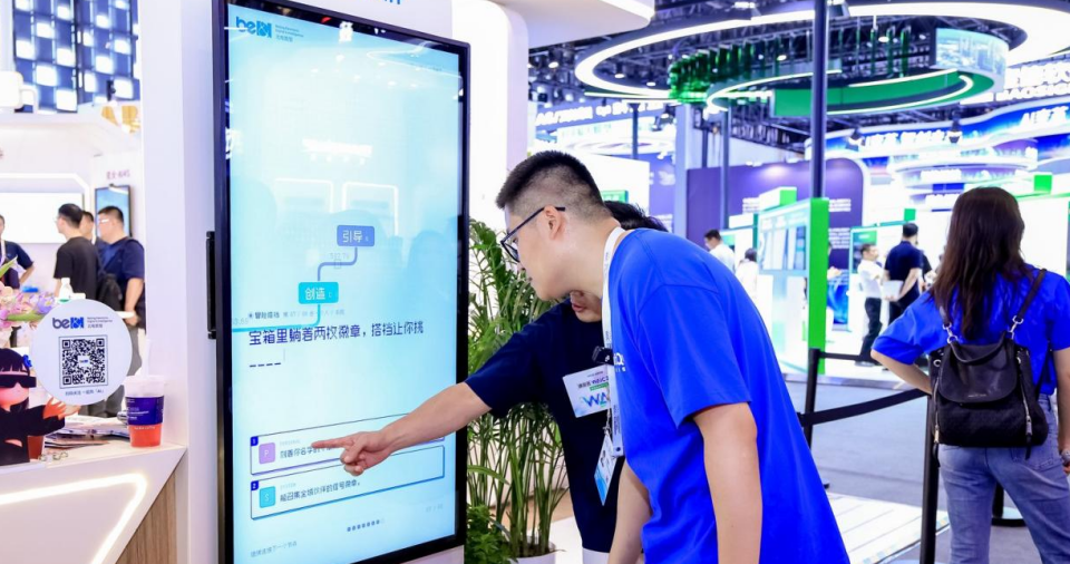 WAIC 2026 | 如果Agent有性格，你的智能伙伴会是什么样的？