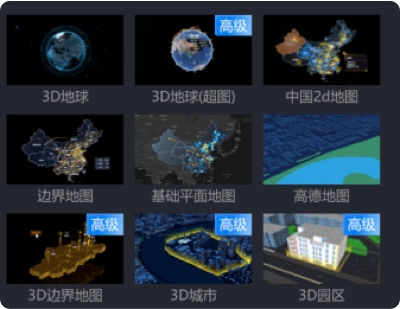 AI_Agent展_EasyV+AI_智能生成可视化应用-9