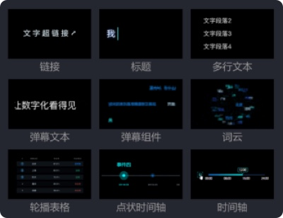 AI_Agent展_EasyV+AI_智能生成可视化应用-7