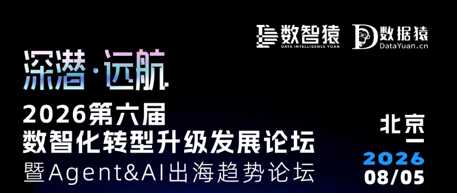 【重磅嘉宾】合思创始人兼CEO马春荃 确认出席大会丨北京·8月5日