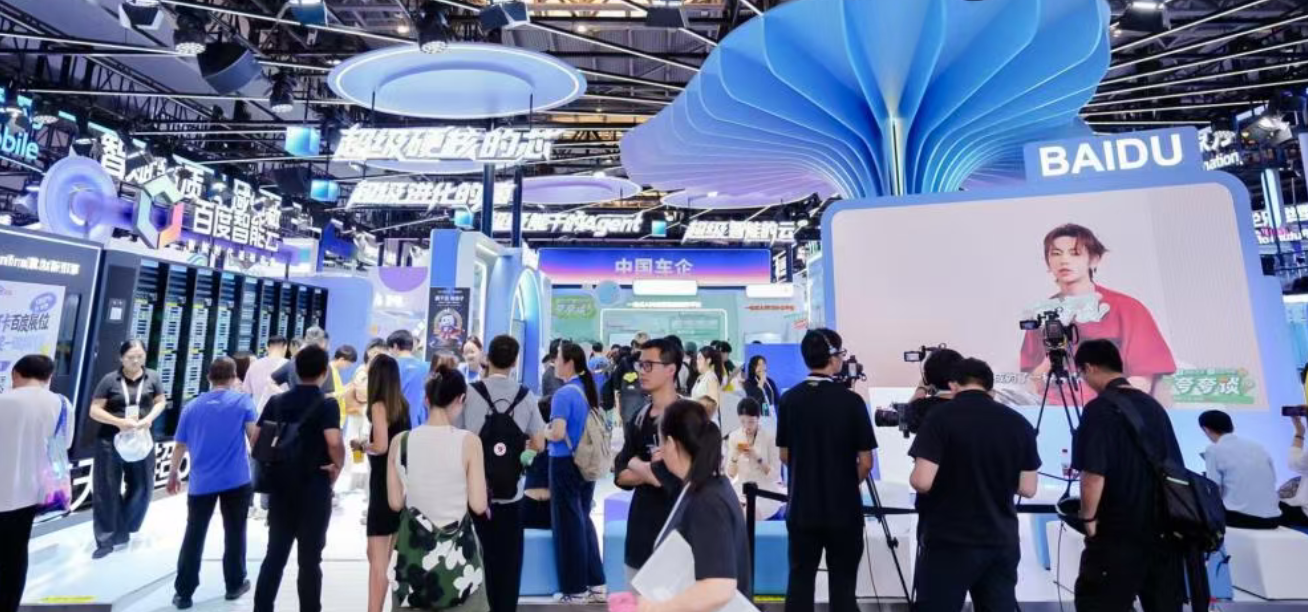 WAIC 2026之后工业AI走向何方？详解百度伐谋的落地范式