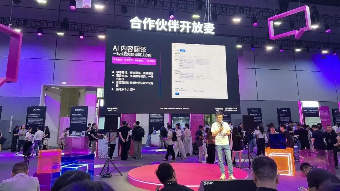 亚马逊云科技_企业数据重构_价值之源-2