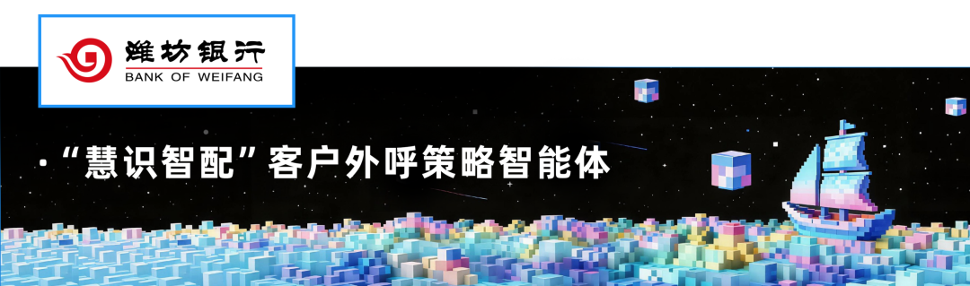 2026_数智产业_最具标杆性AI_Agent-16