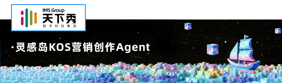 2026_数智产业_最具标杆性AI_Agent-15