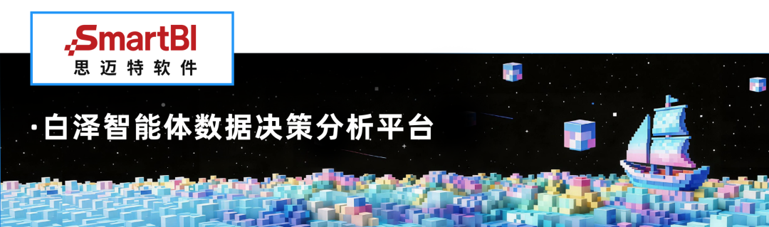 2026_数智产业_最具标杆性AI_Agent-13
