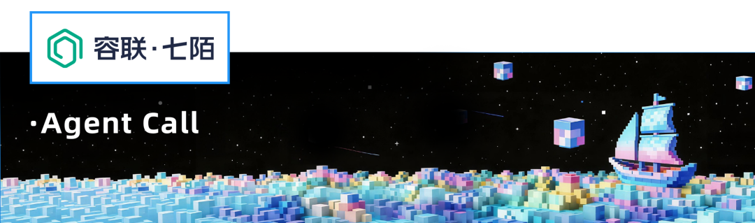 2026_数智产业_最具标杆性AI_Agent-11