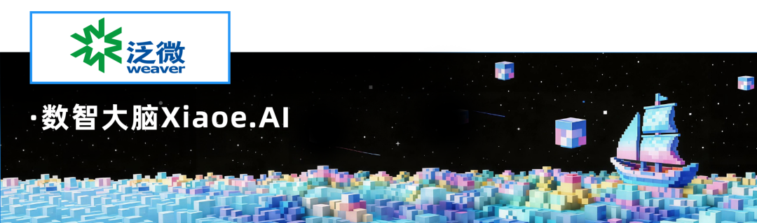 2026_数智产业_最具标杆性AI_Agent-6
