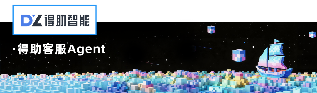 2026_数智产业_最具标杆性AI_Agent-5