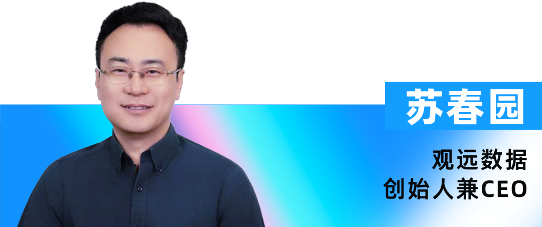 2026_数智化转型升级_先锋人物-13