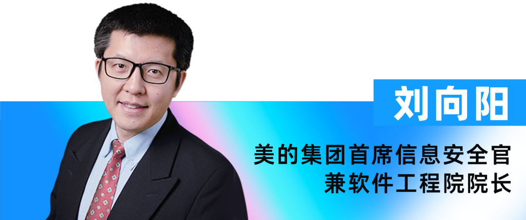 2026_数智化转型升级_先锋人物-12