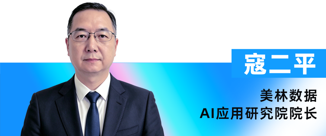 2026_数智化转型升级_先锋人物-10