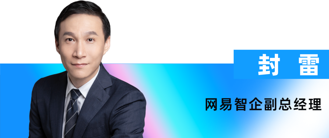 2026_数智化转型升级_先锋人物-7