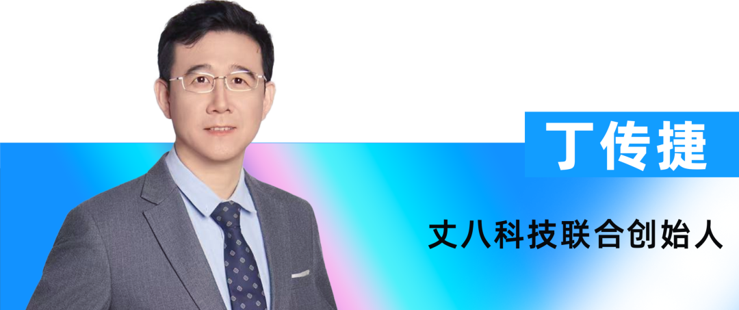 2026_数智化转型升级_先锋人物-6