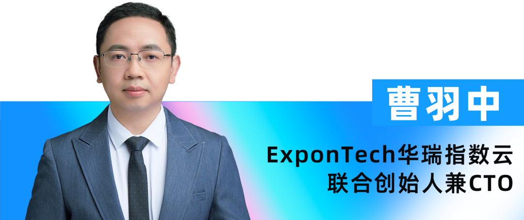 2026_数智化转型升级_先锋人物-5