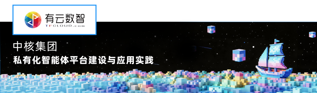 2026_数智化转型升级_创新服务企业-11