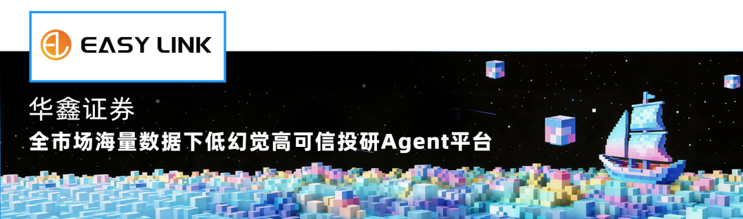 2026_数智化转型升级_创新服务企业-8