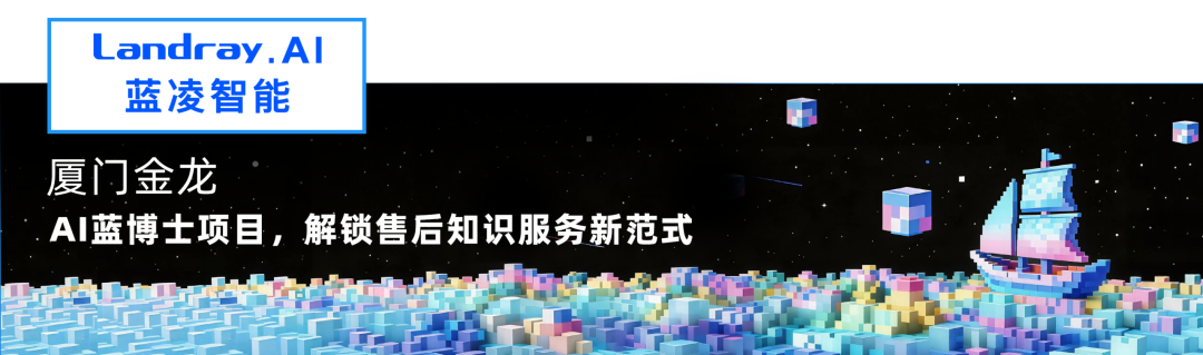 2026_数智化转型升级_创新服务企业-7