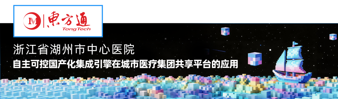 2026_数智化转型升级_创新服务企业-5