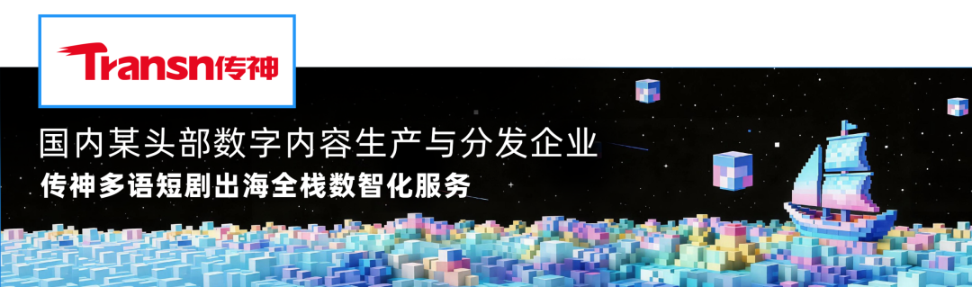 2026_数智化转型升级_创新服务企业-4