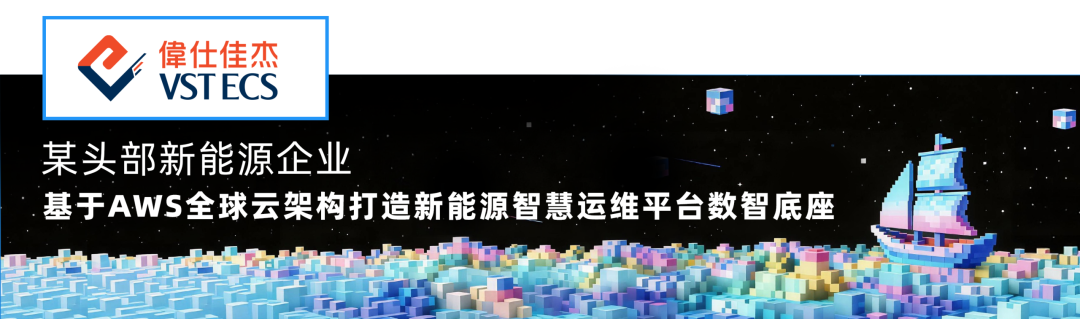 2026_数智产业出海_新势力企业-8