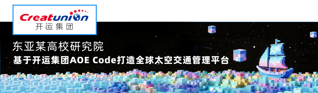 2026_数智产业出海_新势力企业-6