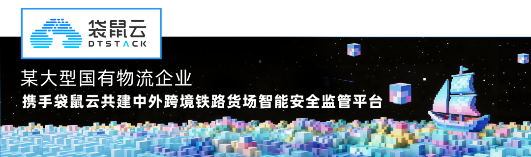 2026_数智产业出海_新势力企业-4