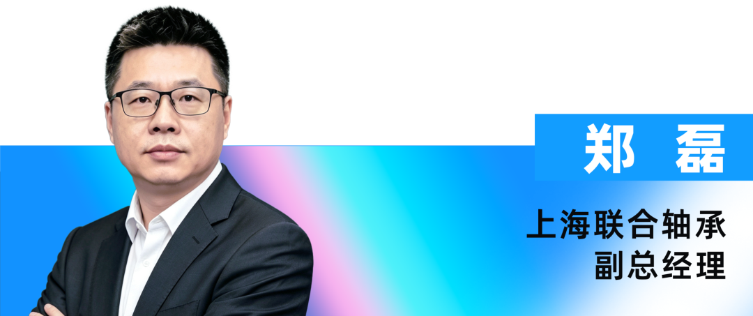 2026_数智化转型升级_优秀CIO-7