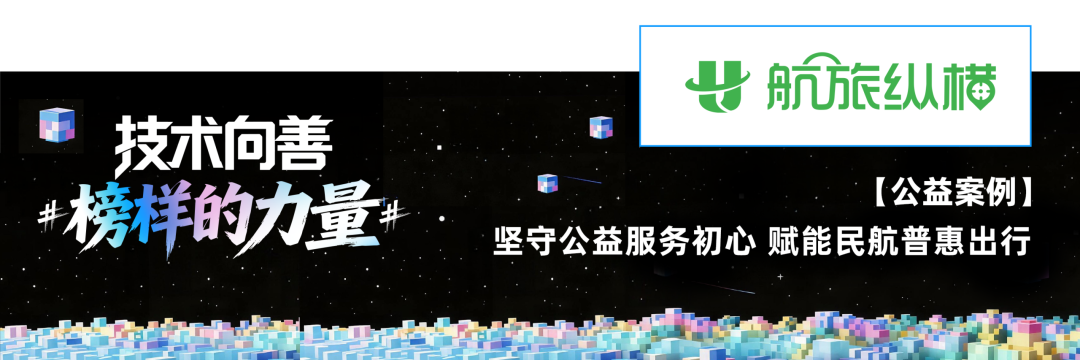 榜样的力量_2026_社会责任感企业-6