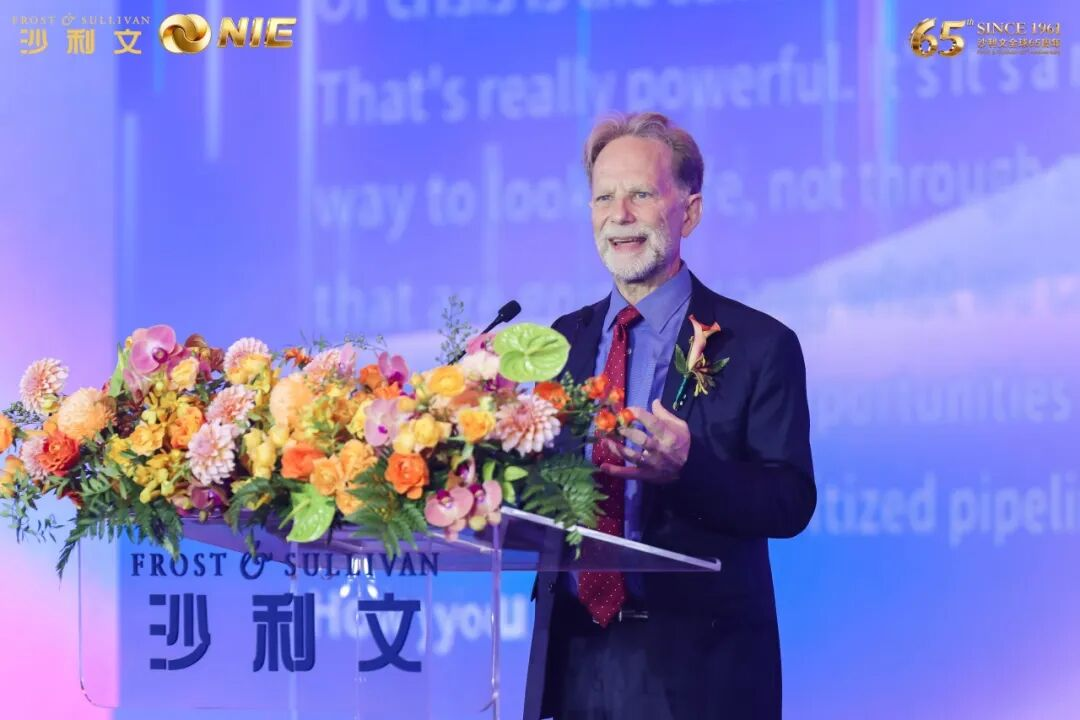 第二十届沙利文峰会_创新爆发期_上海-1