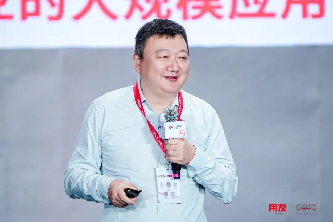 用友_企业软件_企业AI-2