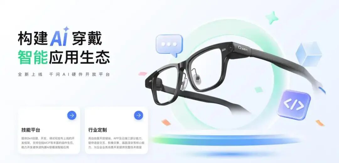 SpaceXAI_Grok_Bot智能代理_Cognition-3