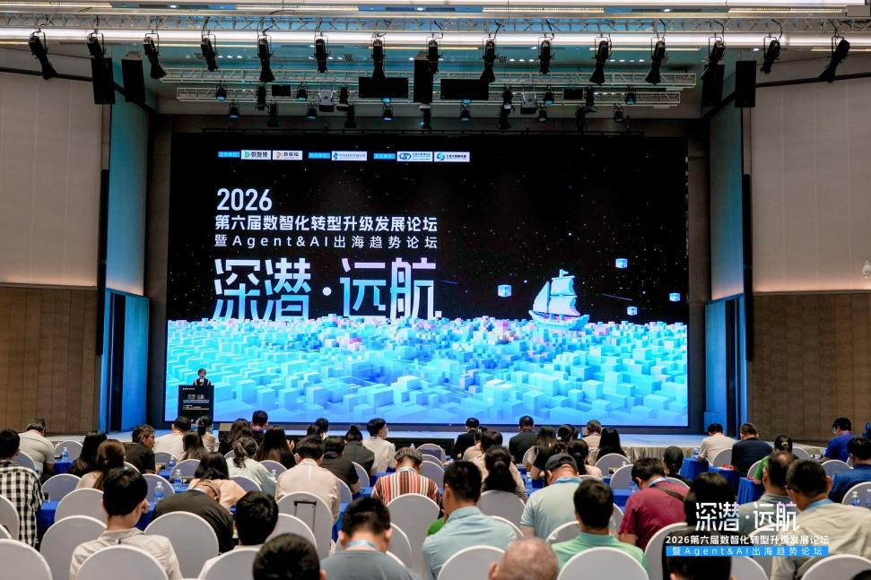 制造企业AI_美的_Agent平台-1