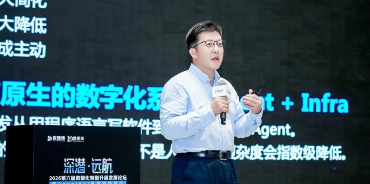 制造企业AI“深潜”实践：美的解读多云统一Agent平台建设路径