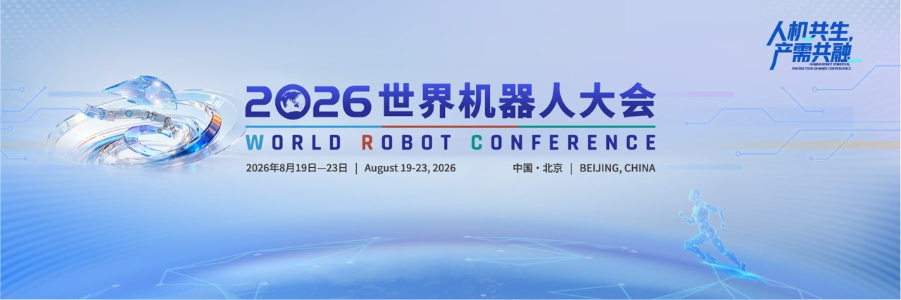 世界机器人大会_OpenAI_ChatGPT青少年版-4