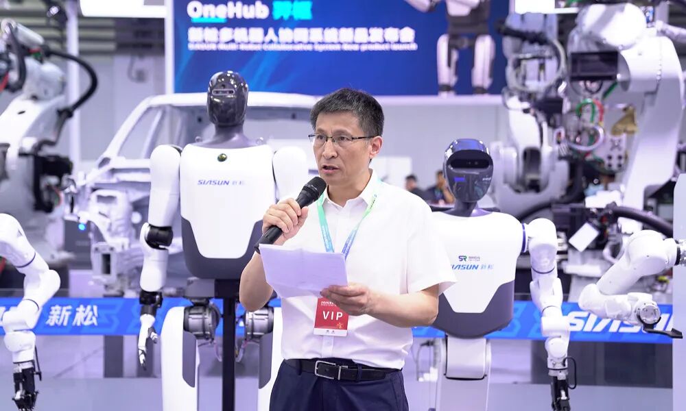 新松_OneHub羿枢_多机器人协同系统-1