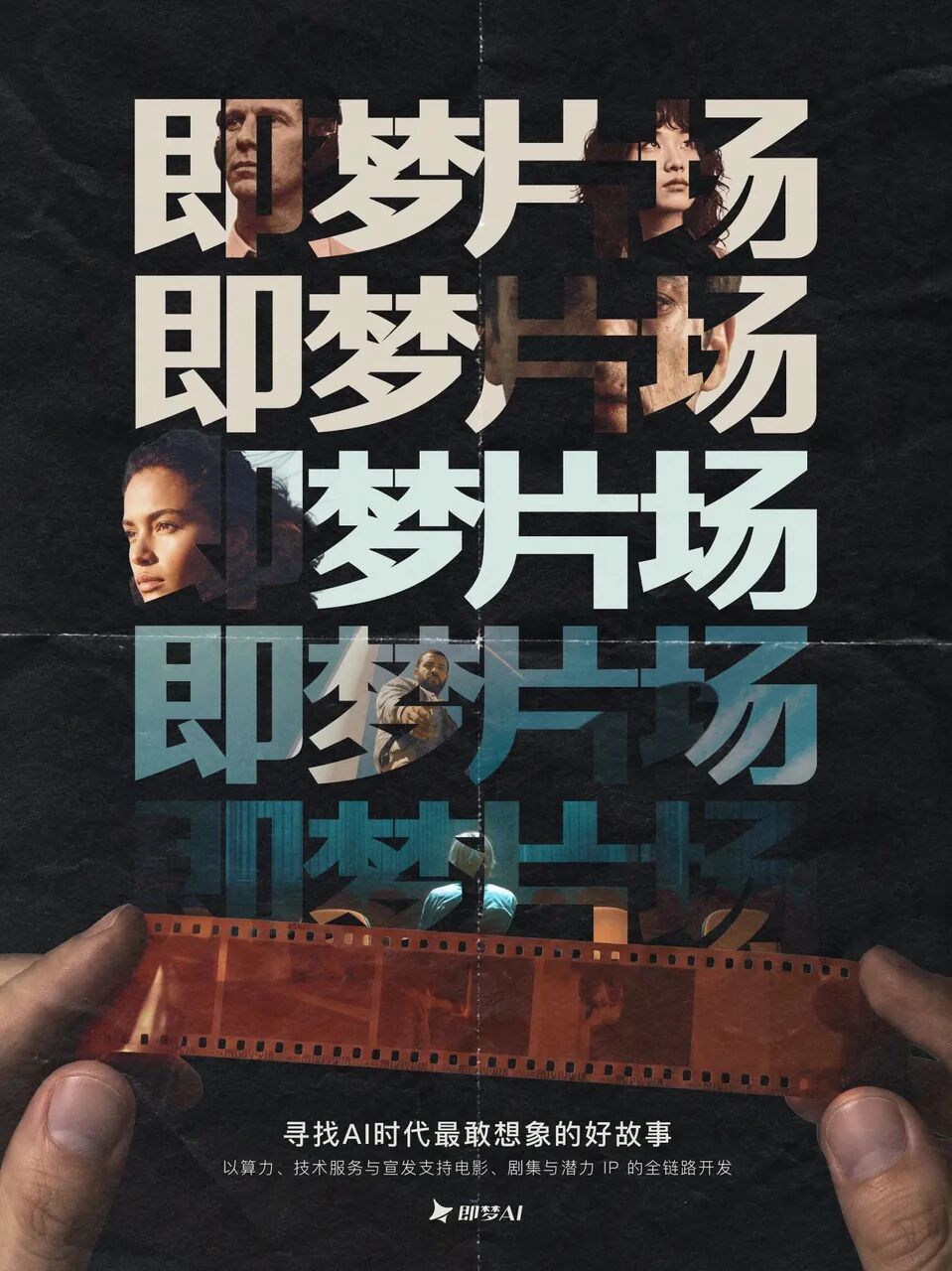 智谱_2026数博会_英伟达-2