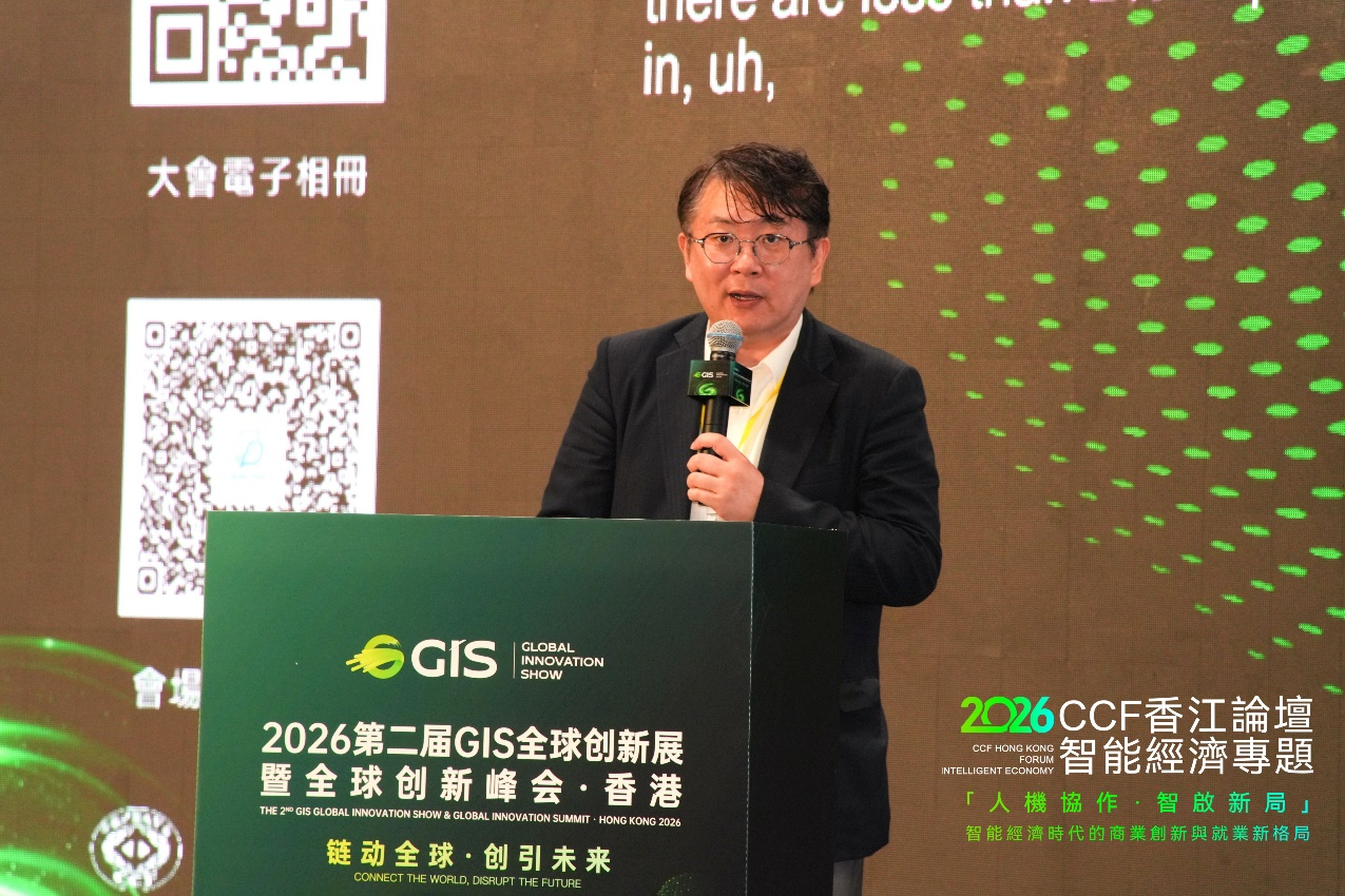 人機協作_2026_CCF_智能經濟專題-8