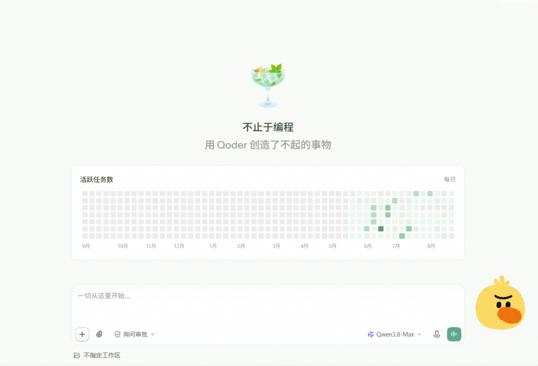 2026数博会_词元经济_英伟达-3