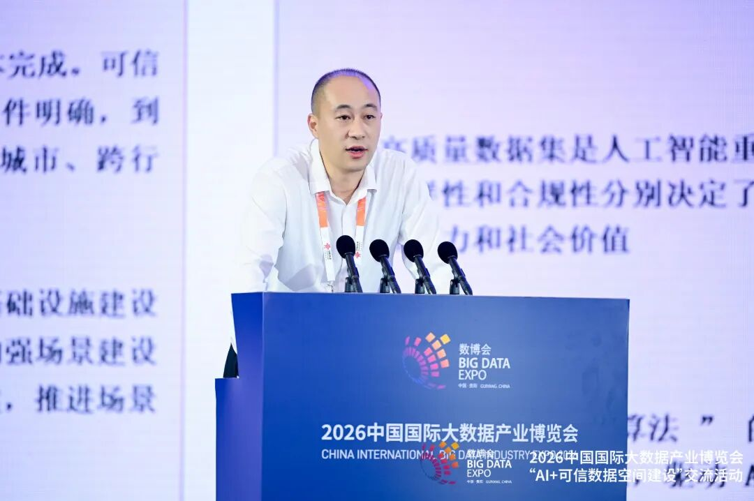 联通元景_AI_可信数据空间-1